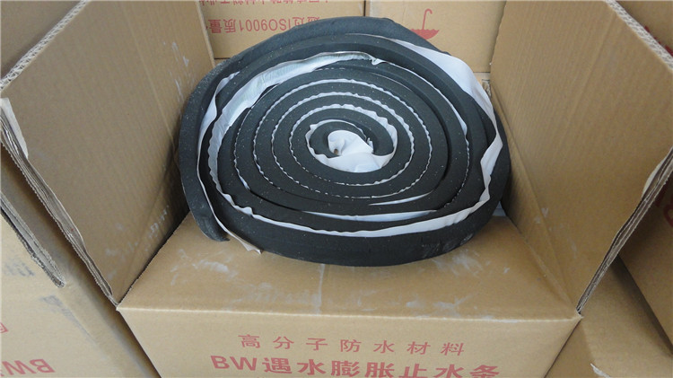 BW遇水膨胀止水条_副本1.jpg BW遇水膨胀止水条_副本1.jpg