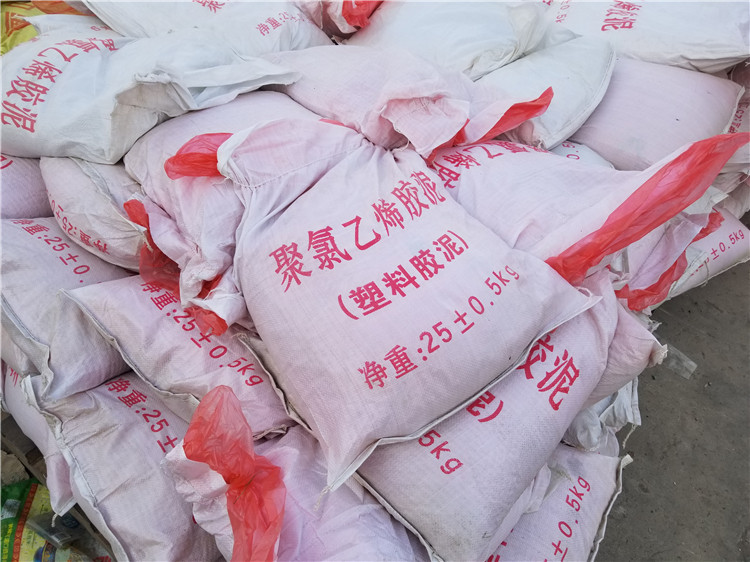 聚氯乙烯胶泥 (30).jpg 聚氯乙烯胶泥 (30).jpg