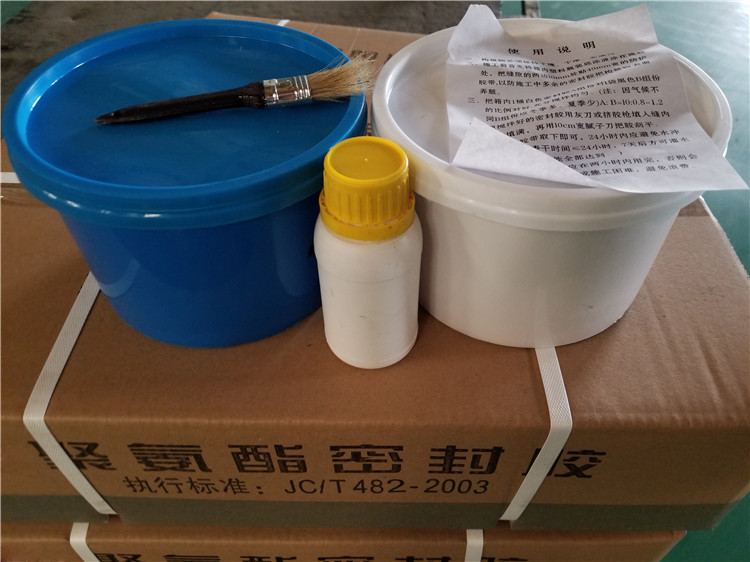 双组份聚氨酯密封�?(4).jpg 双组份聚氨酯密封�?(4).jpg