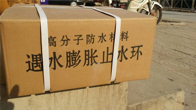 遇水膨胀止水�?(3).jpg
