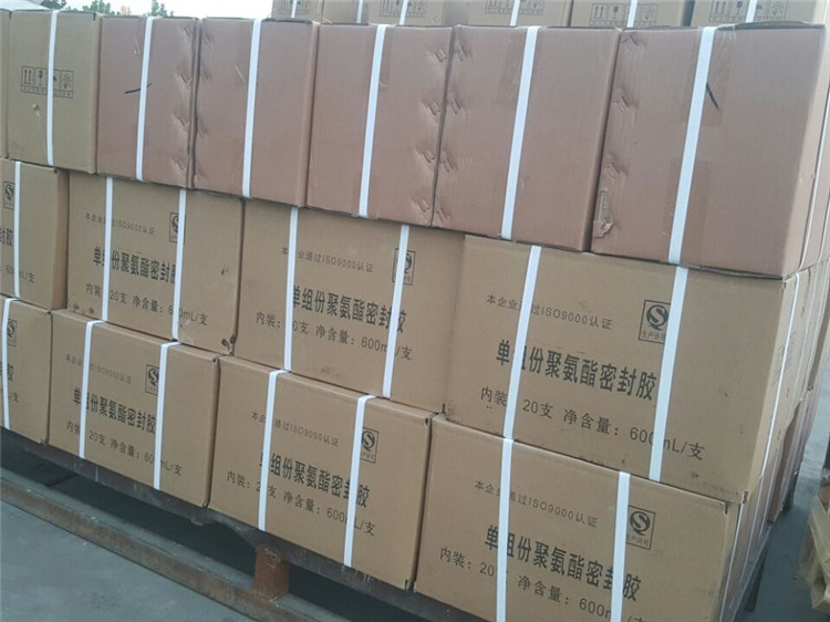 单组份聚氨酯密封�?(2).jpg 单组份聚氨酯密封�?(2).jpg