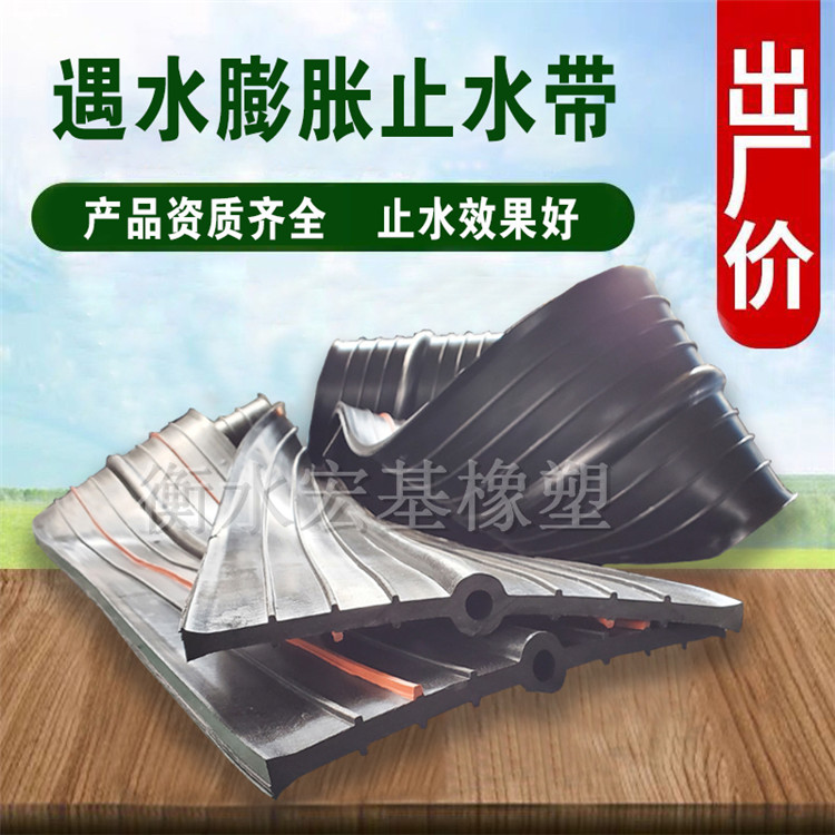 遇水膨胀止水�?(6).jpg 遇水膨胀止水�?(6).jpg
