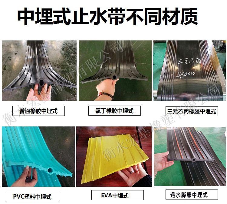 中埋式橡胶止水带样式_副本1.jpg