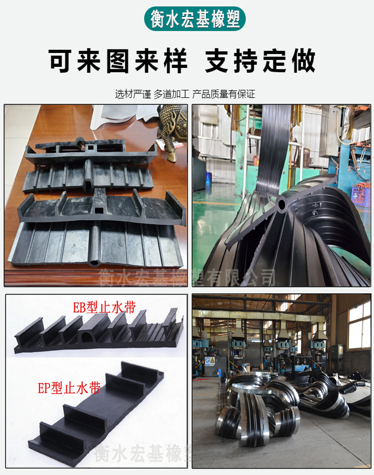 止水带可来图加工.jpg