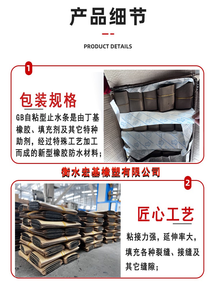 丁基胶条产品细节2.jpg 丁基胶条产品细节2.jpg