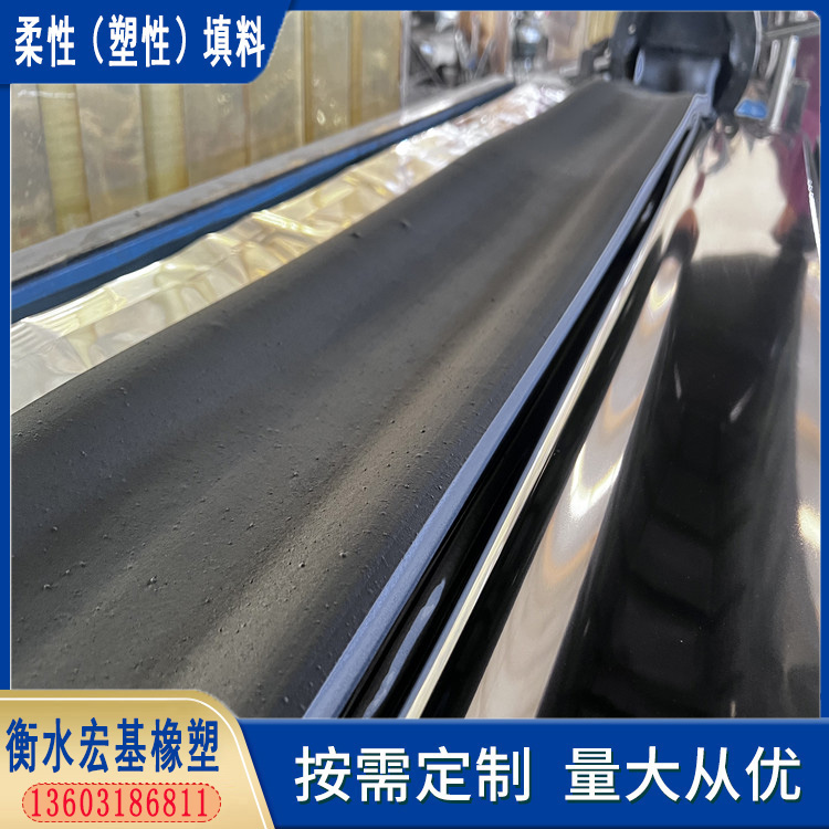 SR塑性填料、SR塑性止水材�?(18).jpg