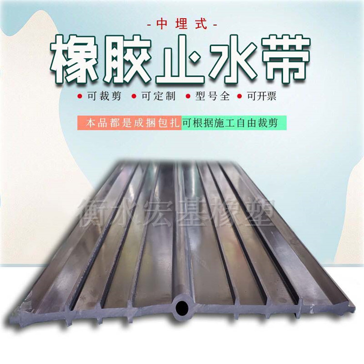 橡胶止水�?(16).jpg 橡胶止水�?(16).jpg