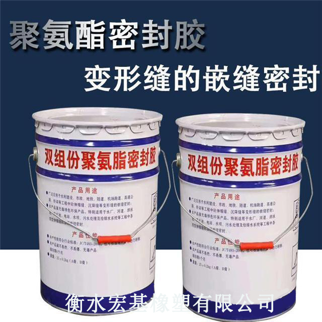 双组份聚氨酯密封�?1.jpg 双组份聚氨酯密封�?1.jpg