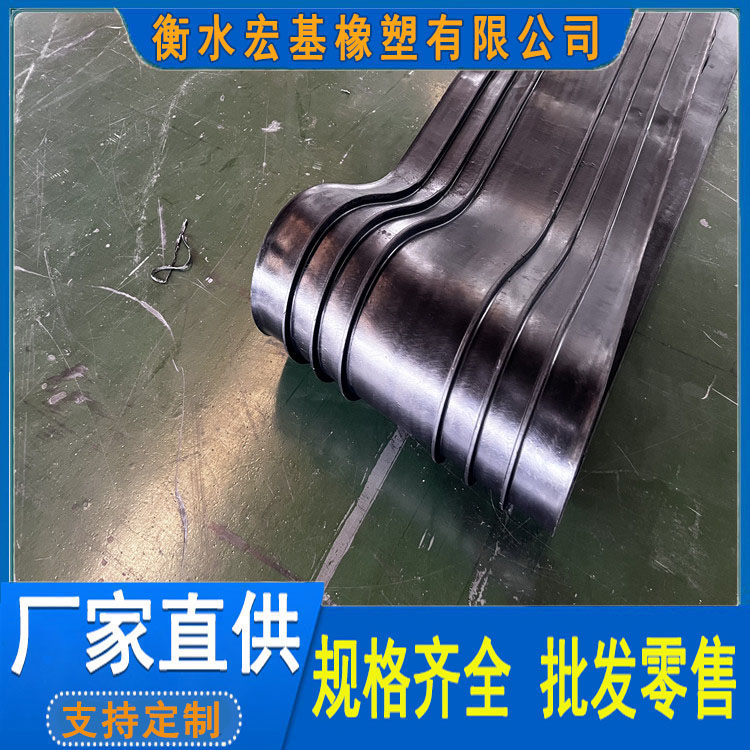 背贴式橡胶止水带 宏基橡塑13603186811 (2).jpg 背贴式橡胶止水带 宏基橡塑13603186811 (2).jpg