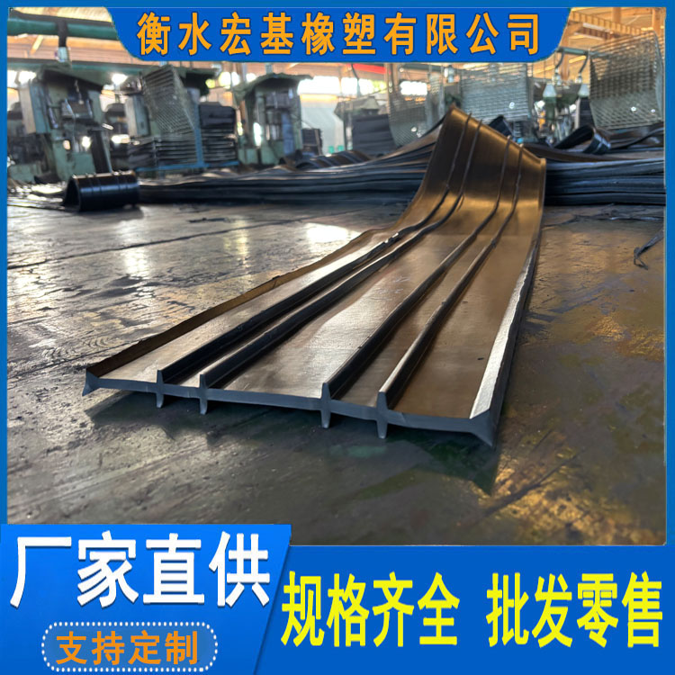 中埋式橡胶止水带厂家A宏基橡塑13603186811.jpg 中埋式橡胶止水带厂家A宏基橡塑13603186811.jpg