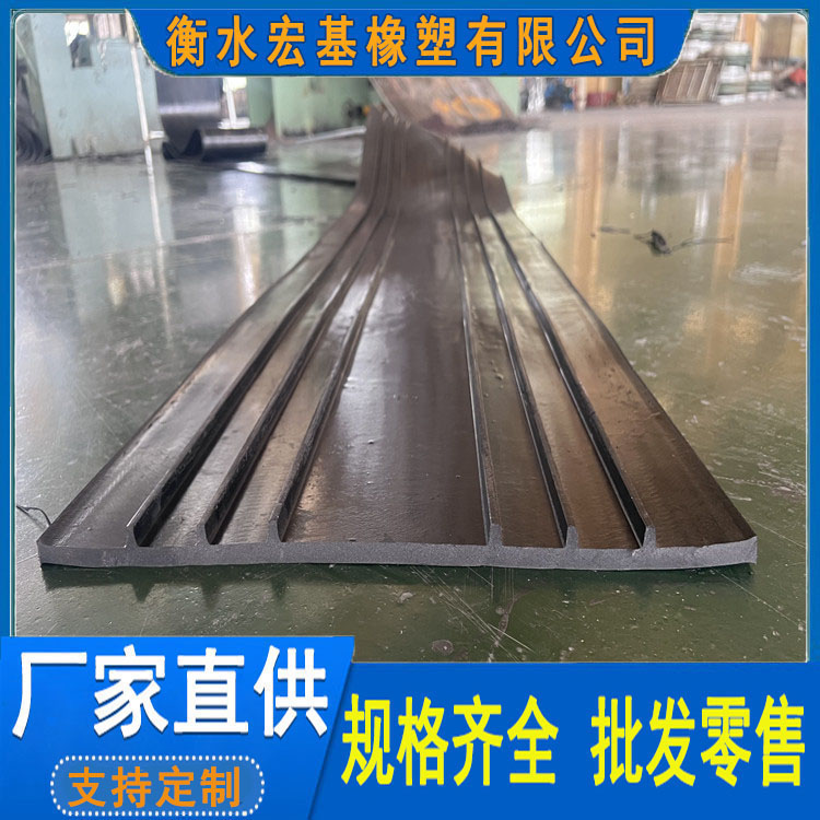 背贴式橡胶止水带 宏基橡塑13603186811 (1).jpg 背贴式橡胶止水带 宏基橡塑13603186811 (1).jpg