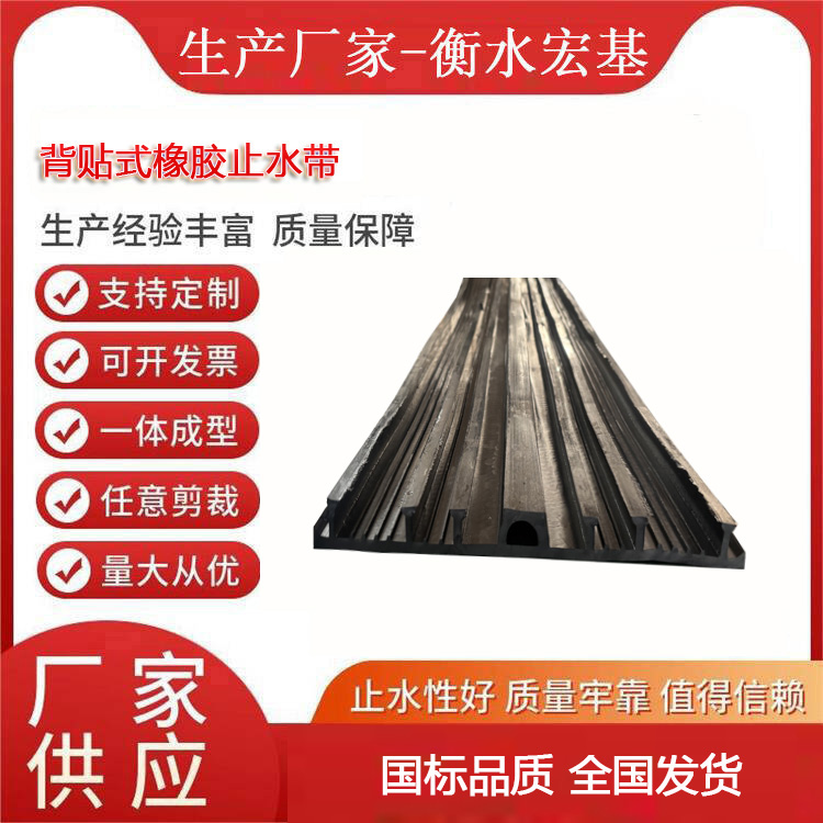 ����ʽ��ֹˮ������A��ˮ�������13603186811 (24).jpg