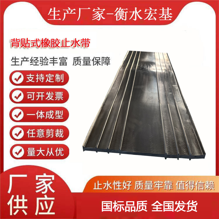 ����ʽ��ֹˮ������A��ˮ�������13603186811 (23).jpg