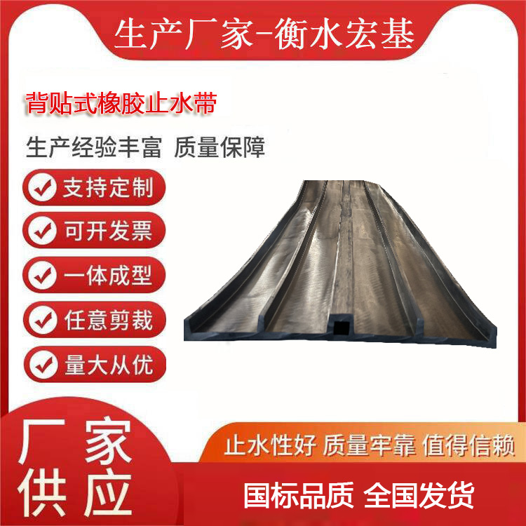 ����ʽ��ֹˮ������A��ˮ�������13603186811 (22).jpg