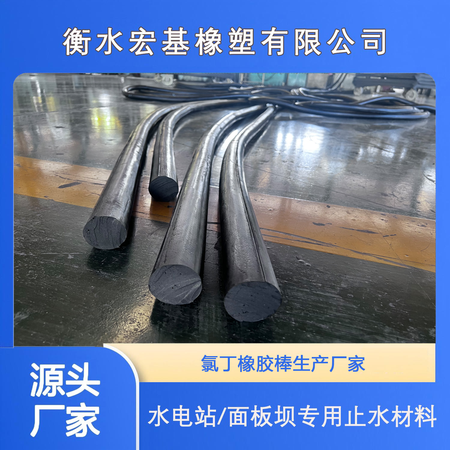 �ȶ��𽺰�����A��ˮ�������.jpg