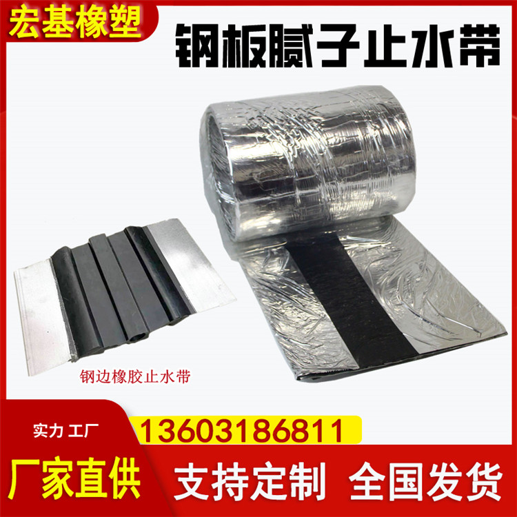 �����ְ�����ֹˮ��A��ˮ�������.jpg