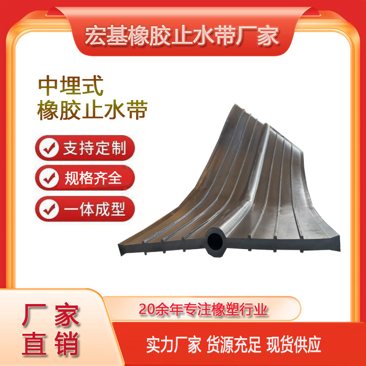����ʽ��ֹˮ������A��ˮ�������20260106(3).jpg