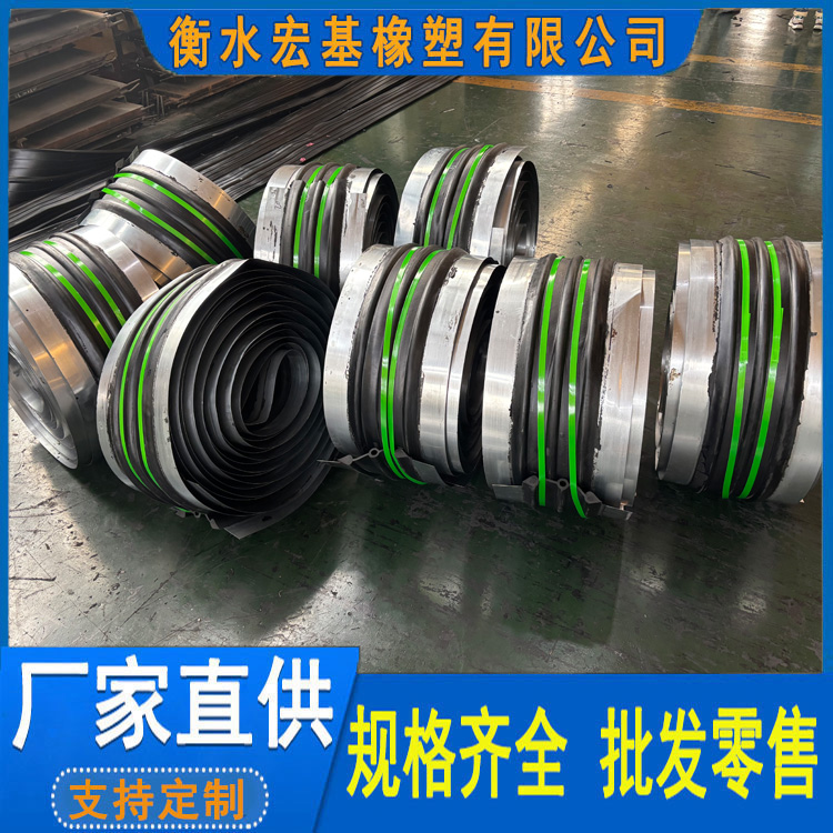 钢边橡胶止水带厂家A宏基橡塑13603186811 (9).jpg 钢边橡胶止水带厂家A宏基橡塑13603186811 (9).jpg