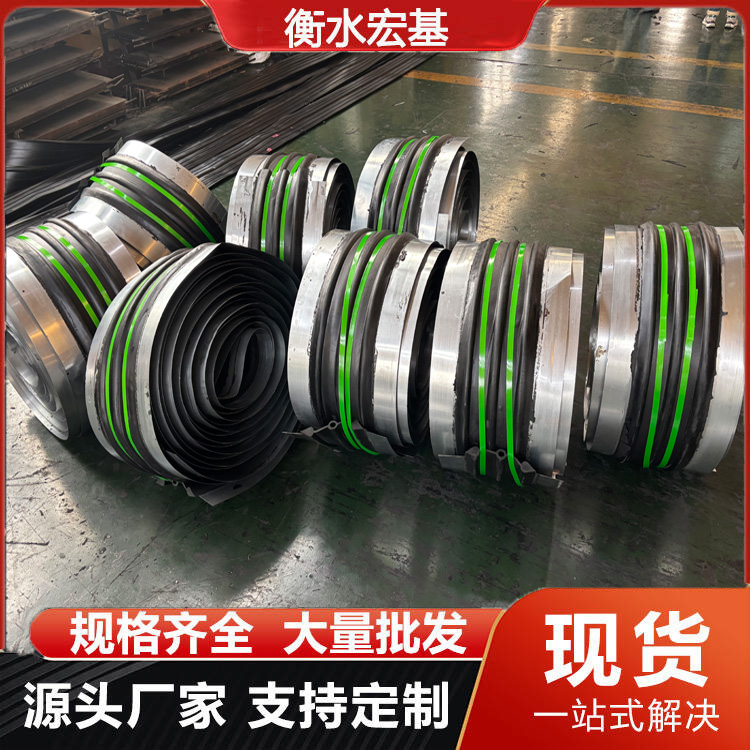 钢边橡胶止水带厂家A宏基橡塑20251223-02.jpg 钢边橡胶止水带厂家A宏基橡塑20251223-02.jpg