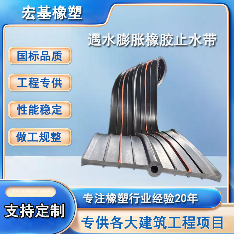 �����ˮ������ֹˮ���ڻ������̷�ˮ�����Ӧ�ã�.jpg