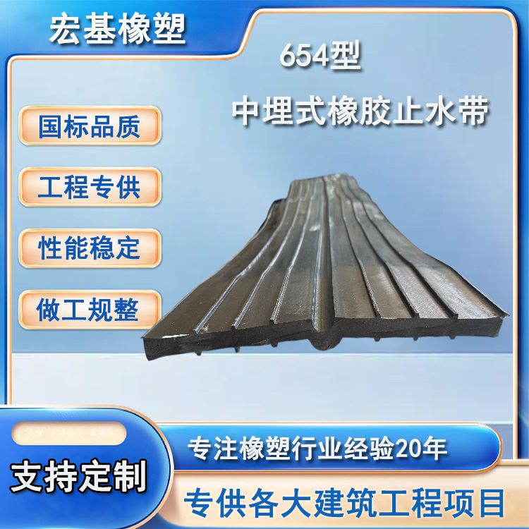 654������ʽ��ֹˮ�?.jpg