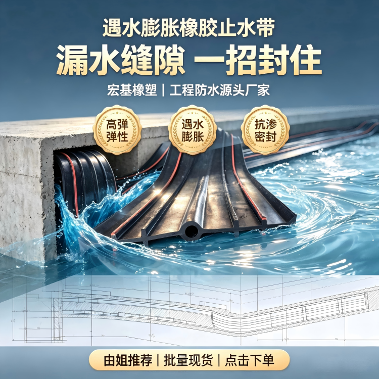 ��ˮ������ֹˮ��A��� (1).png