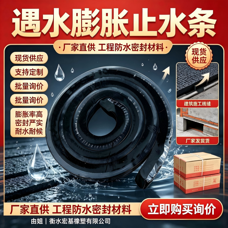 ��������ˮ����ֹˮ��A��� (5).png